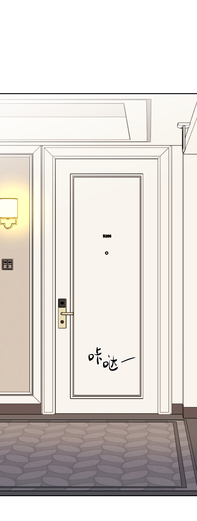 第45话76