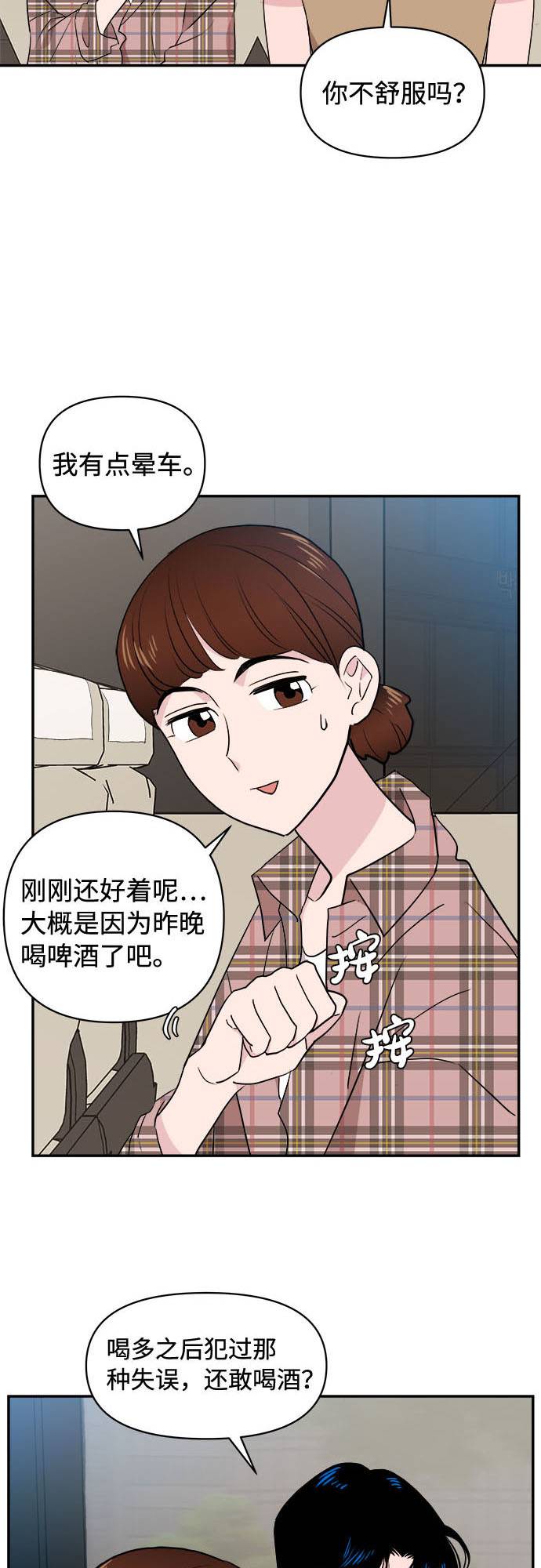 第3话45