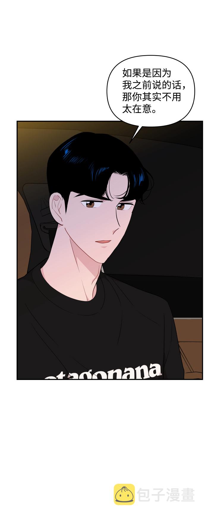 第35话7
