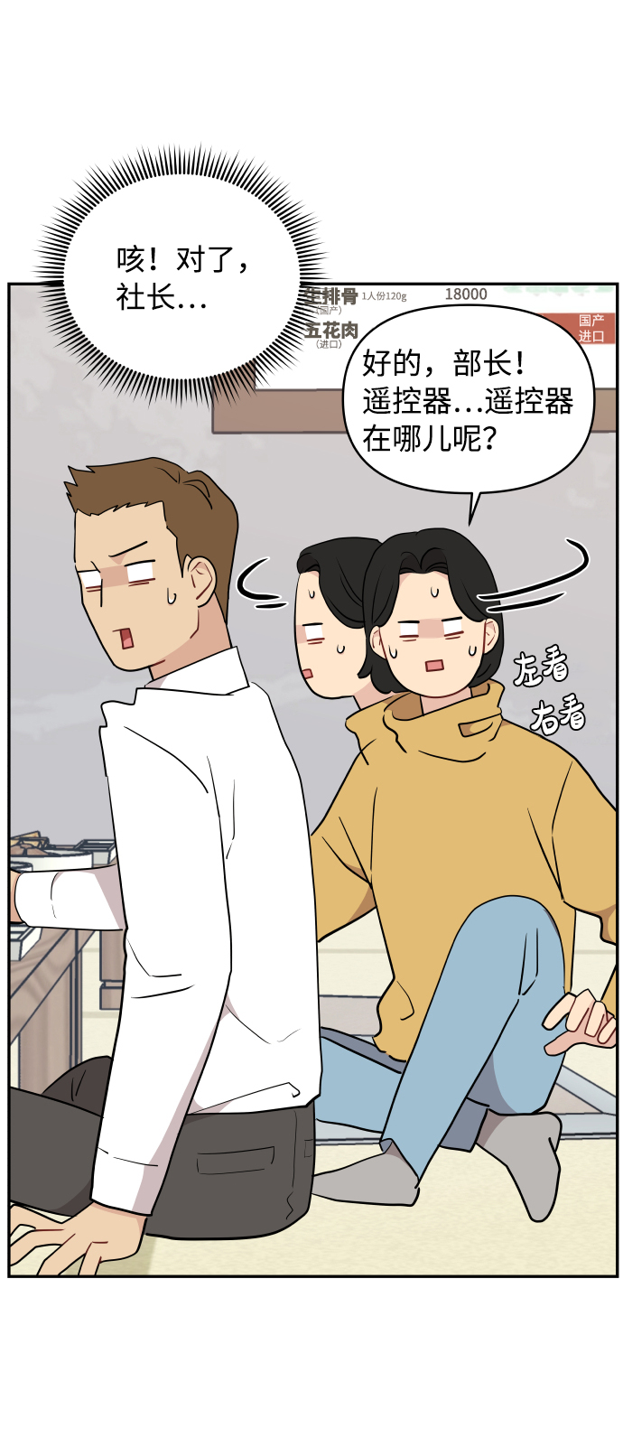 第44话21