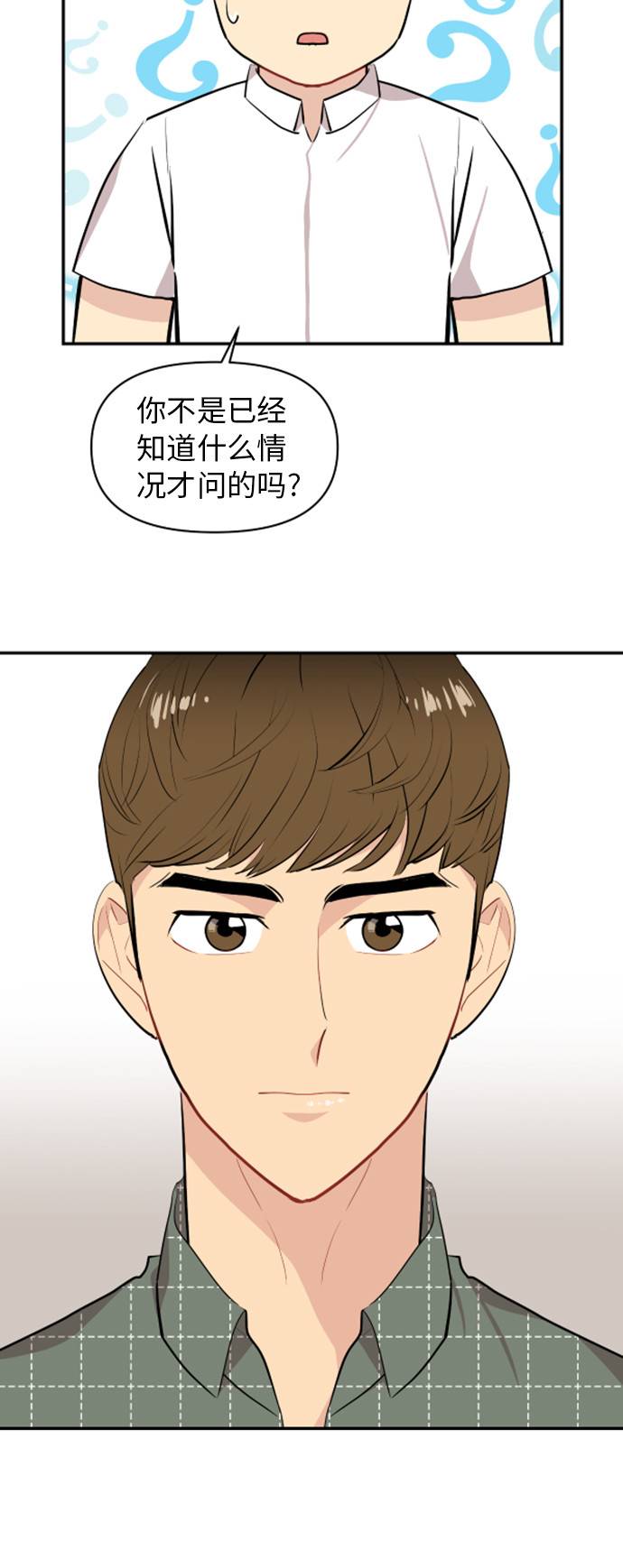 第11话28