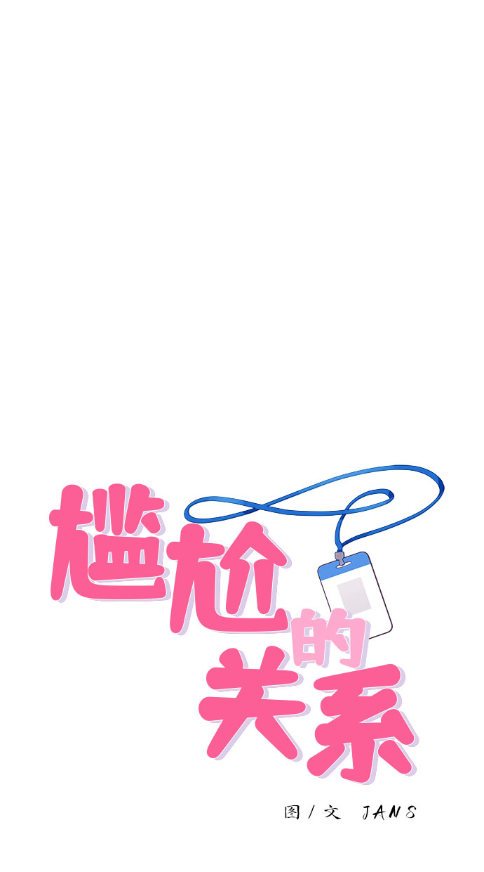 第37话0
