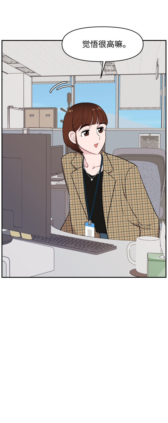第33话24