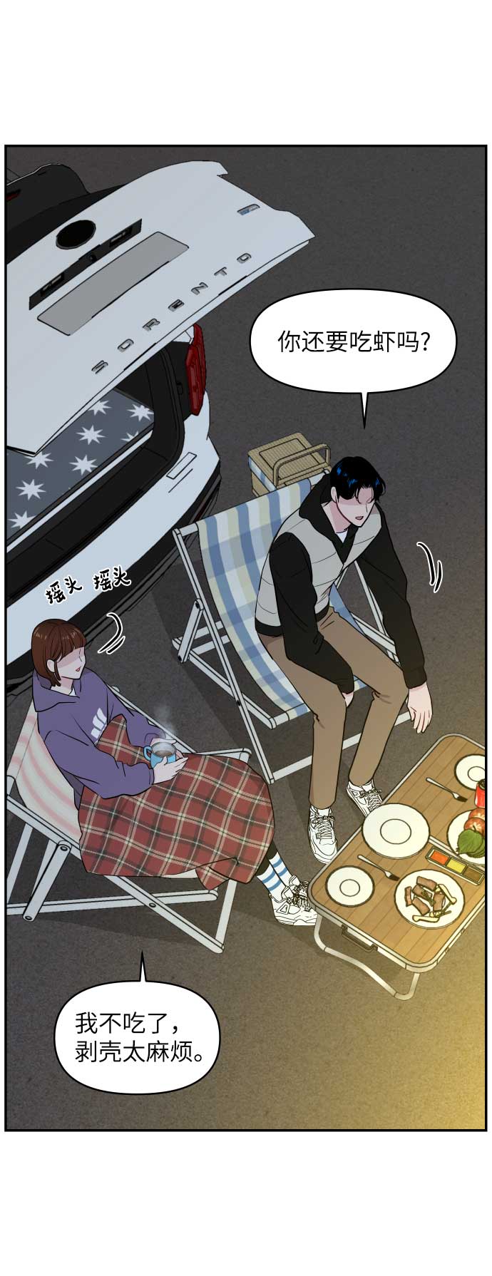 第37话41