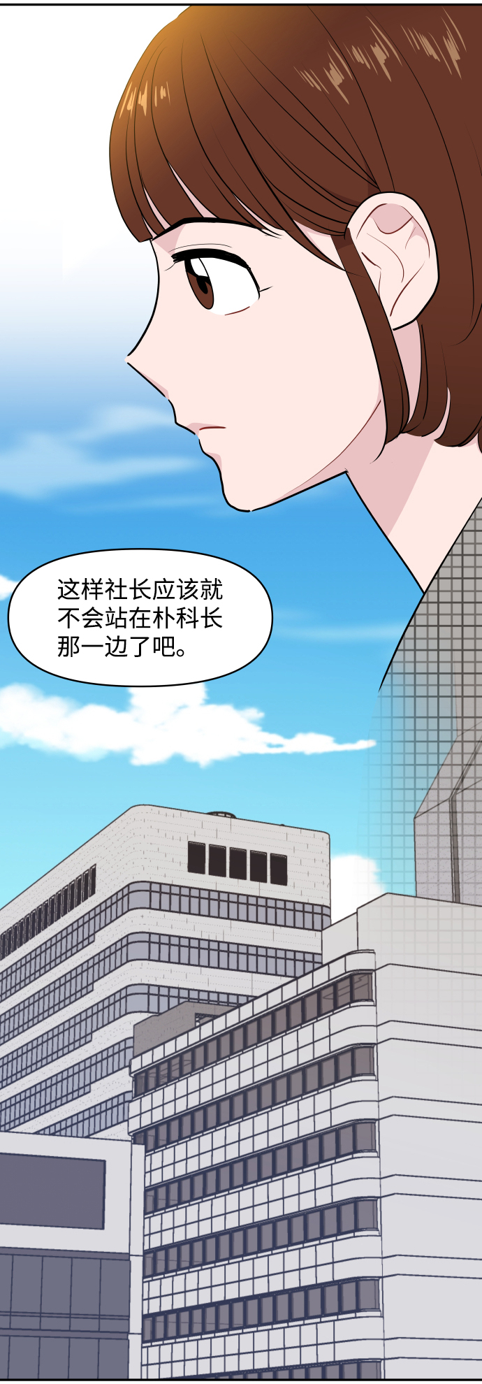 第40话72