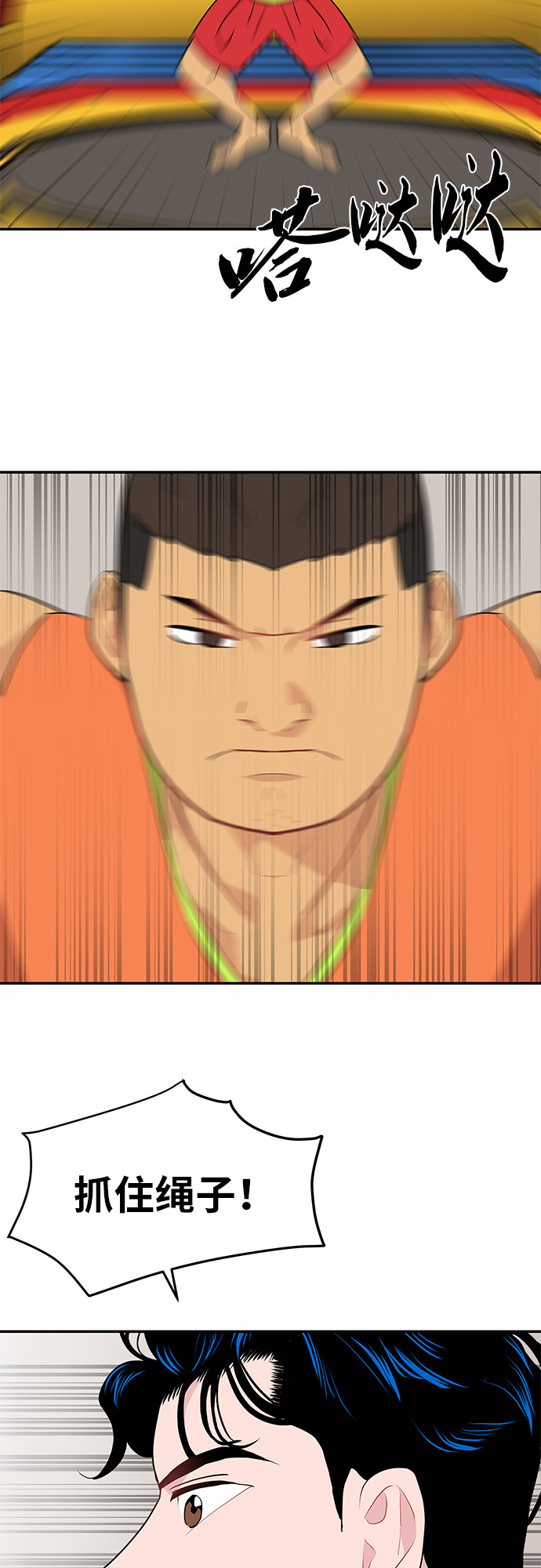 第4话23