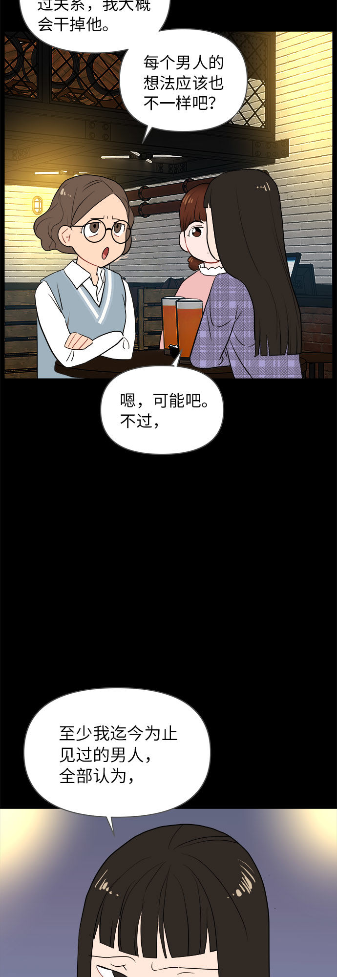 第8话64