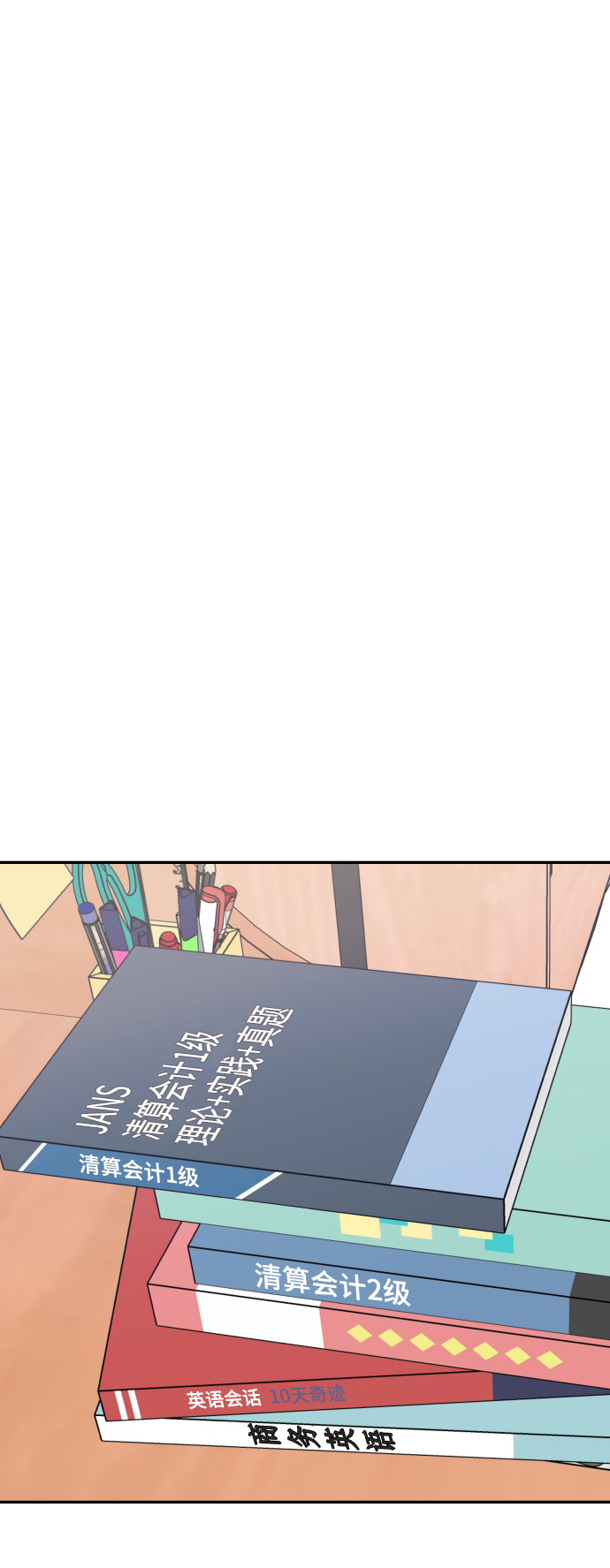 第45话32