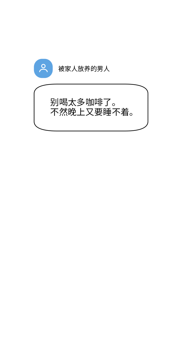 第25话60