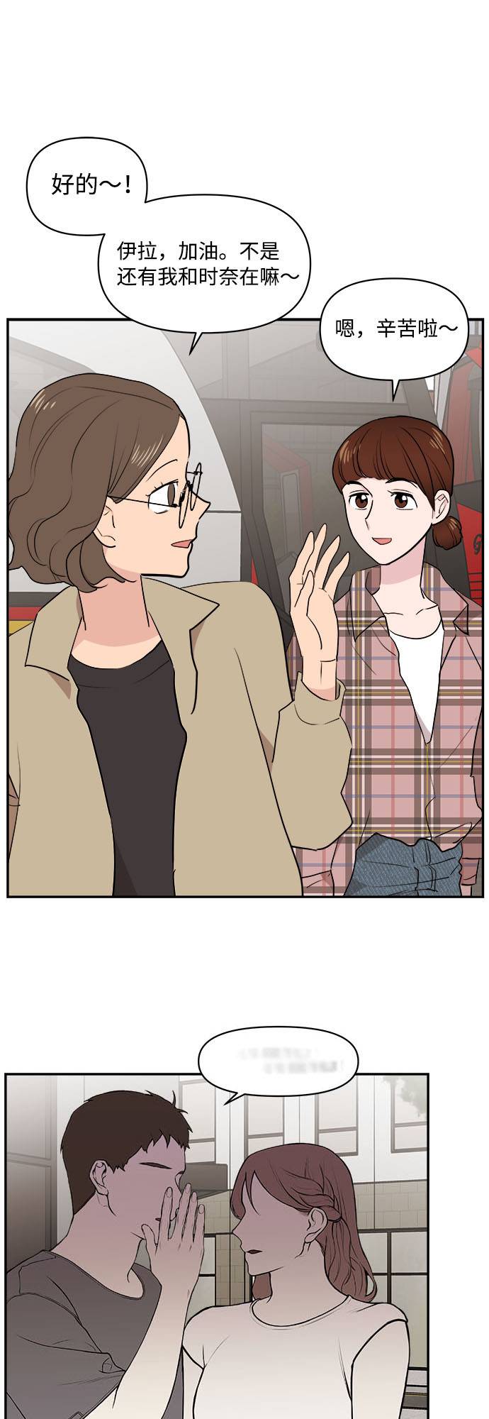 第3话42