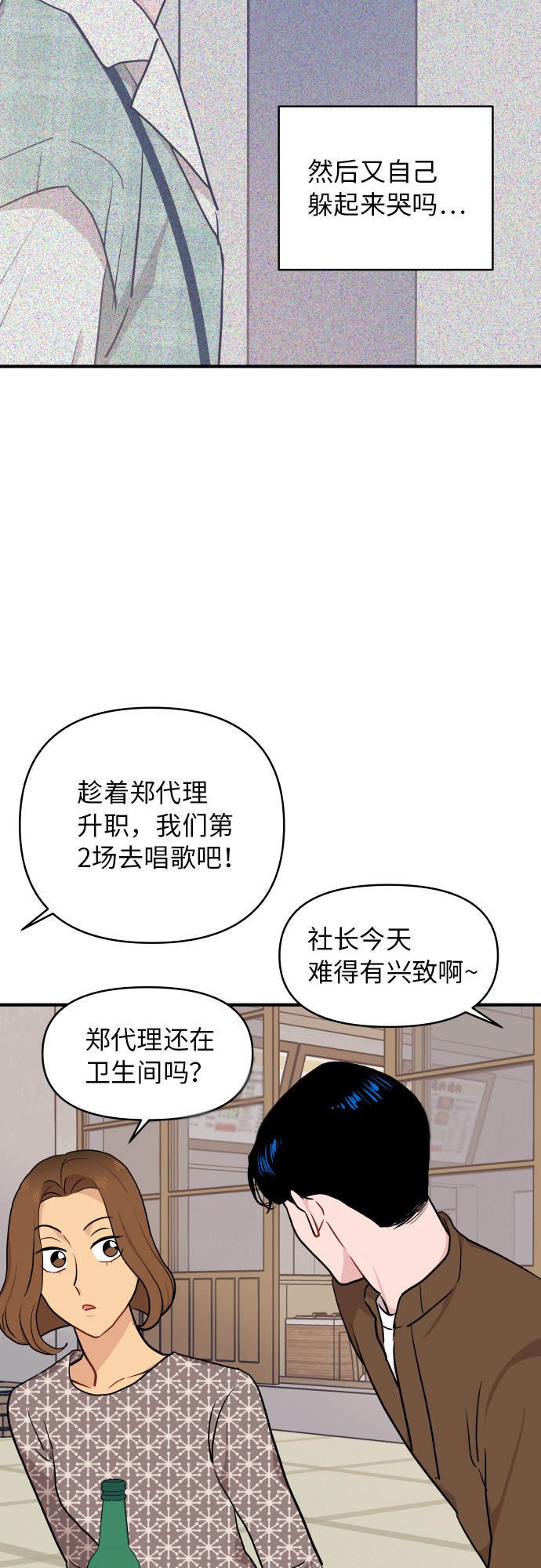第16话62