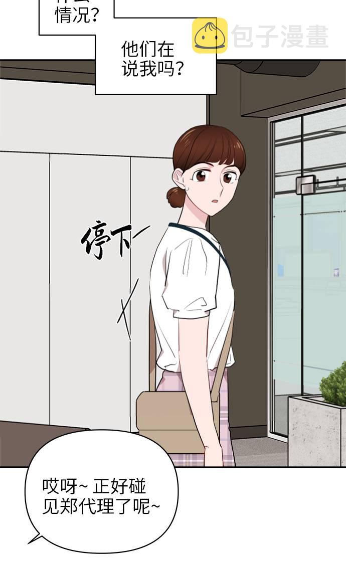 第5话67