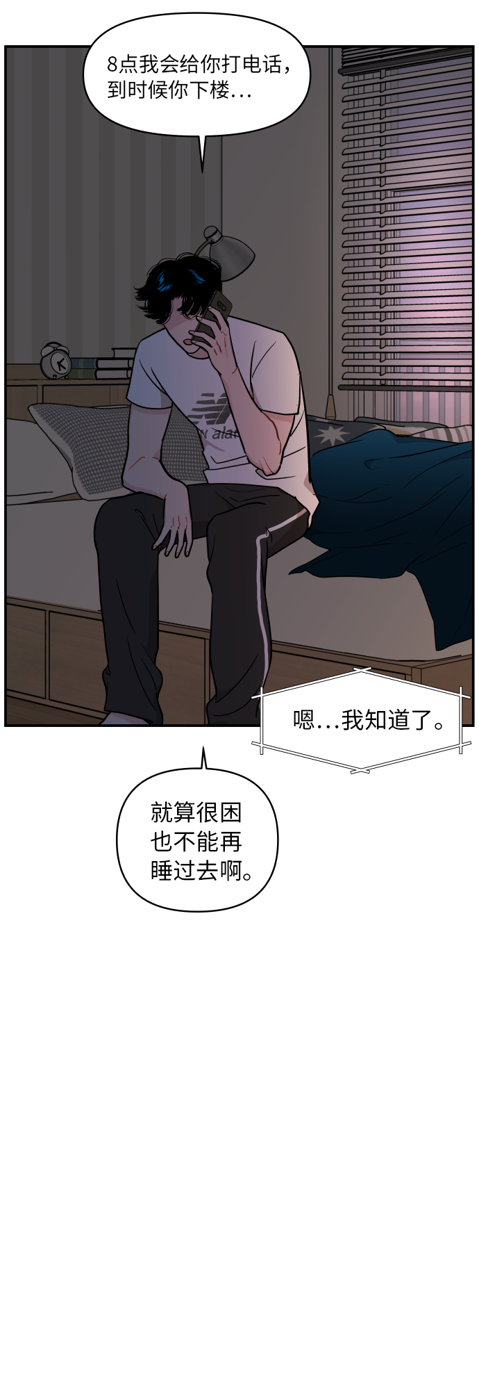 第22话5