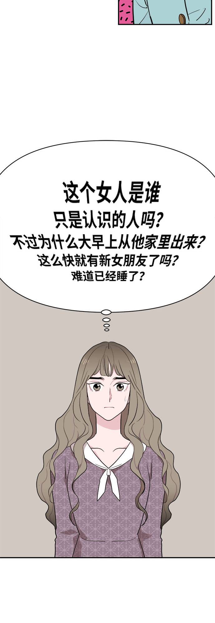 第2话26