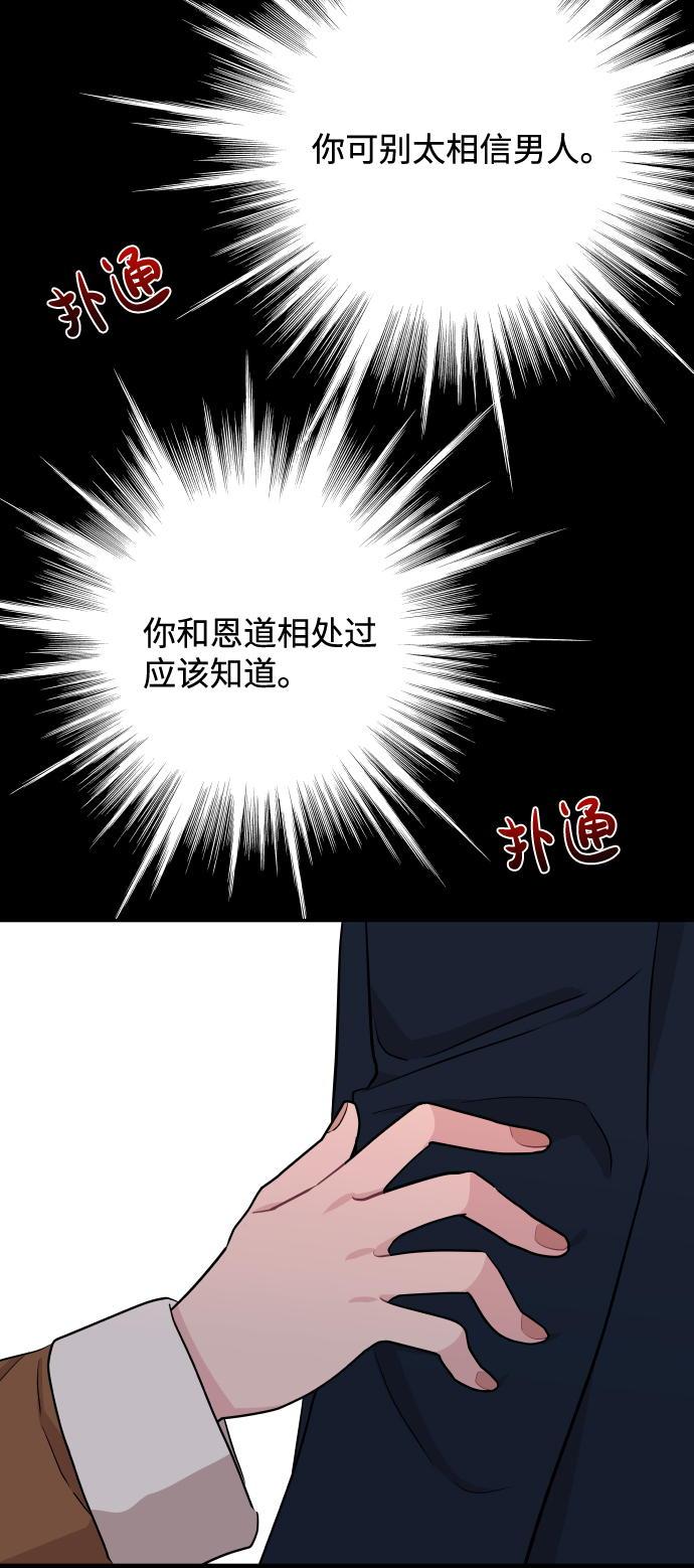 第50话38
