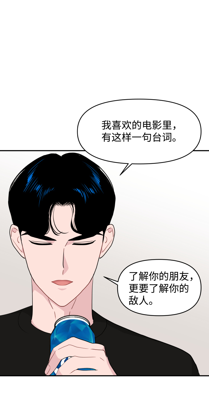 第36话33