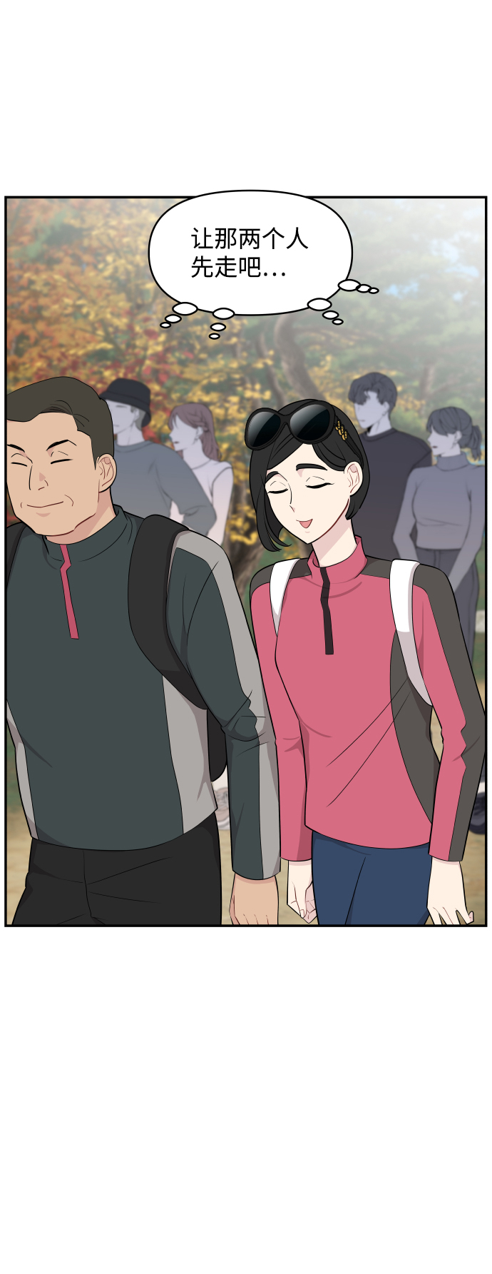 第31话4