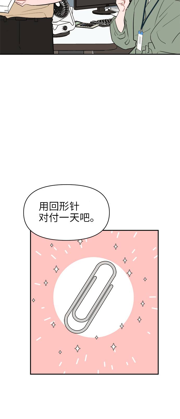 第8话7