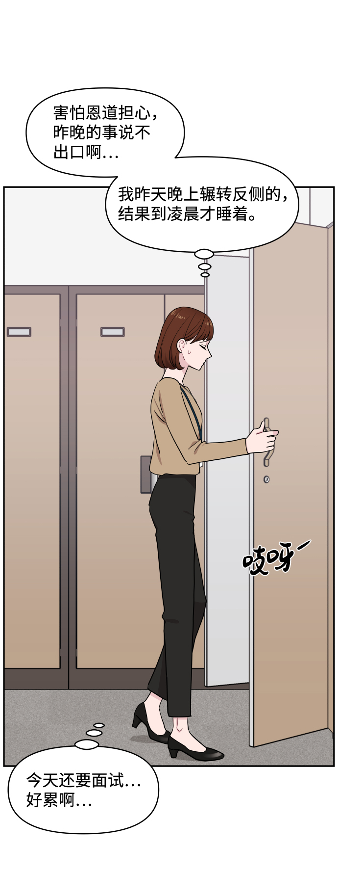 第49话68