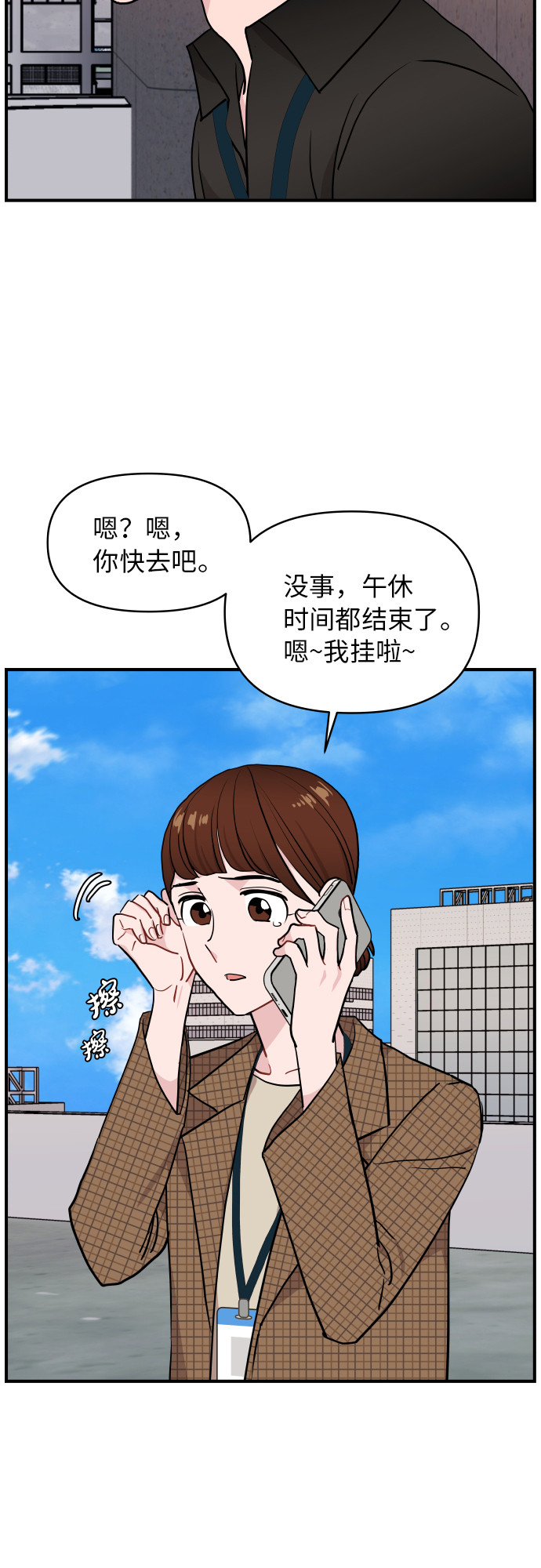 第16话25