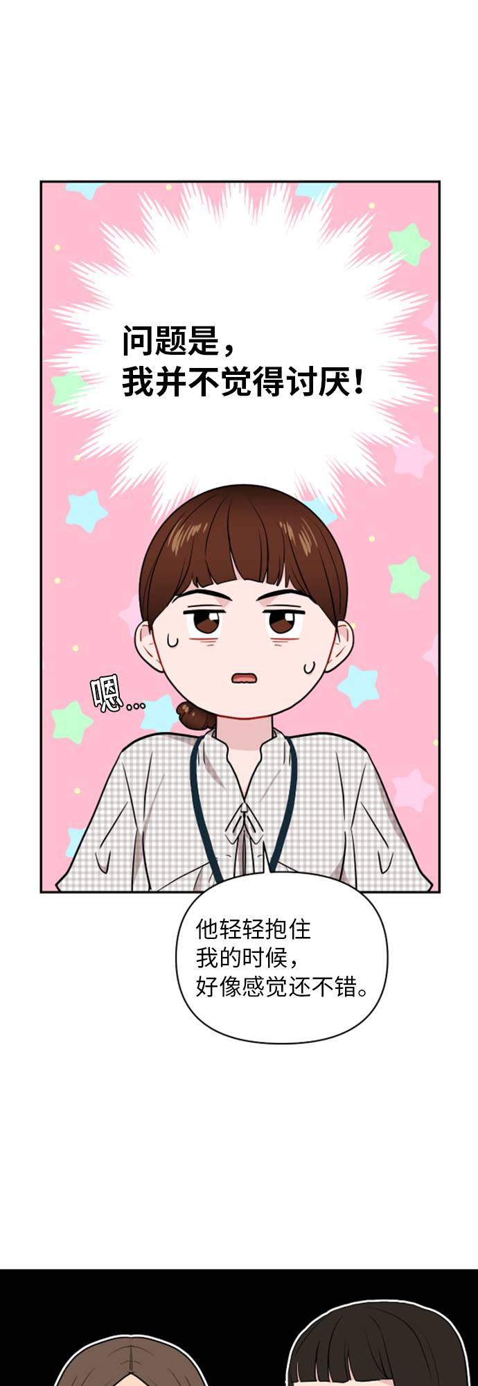 第10话49