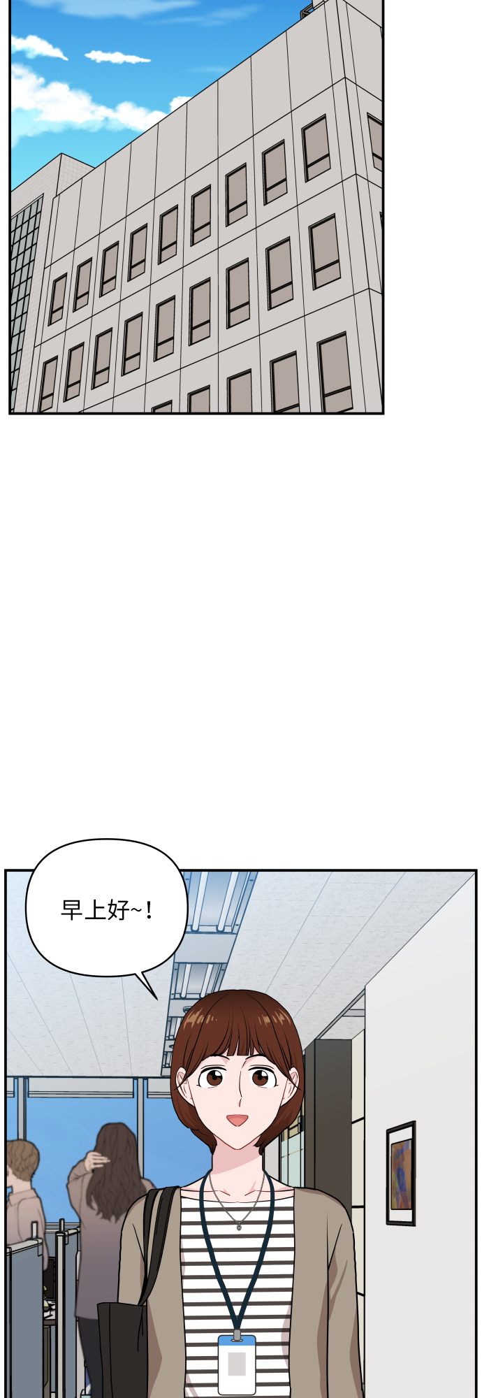 第18话11