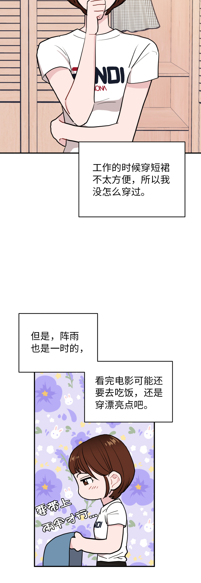 第18话31