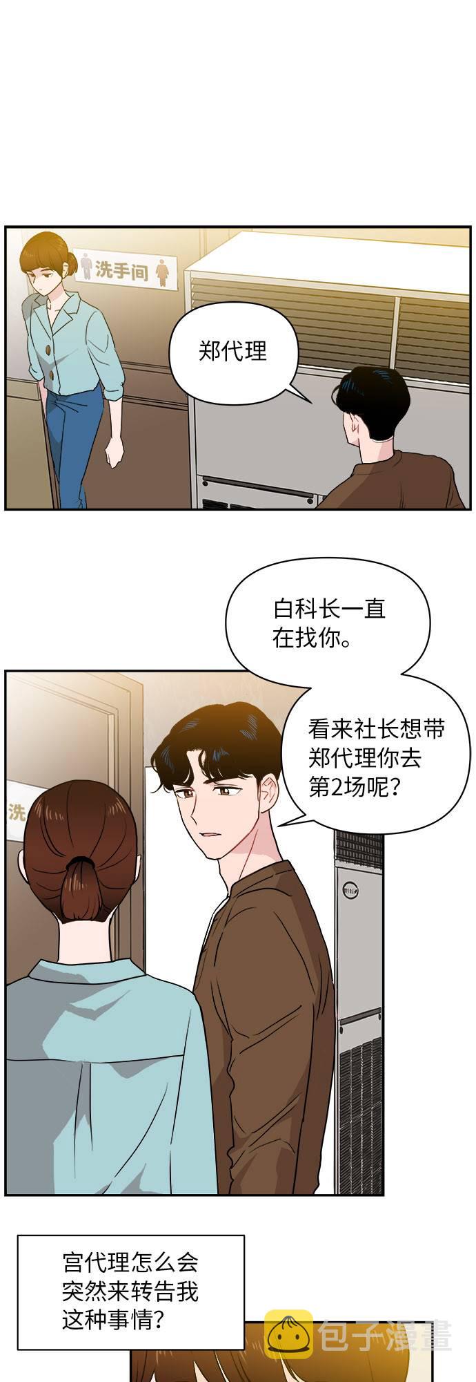 第1话16