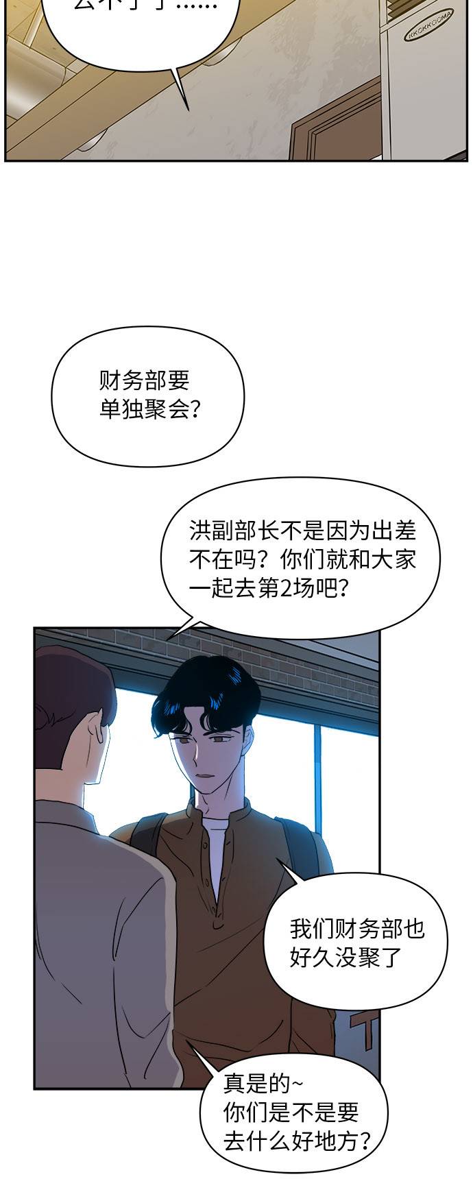 第1话20