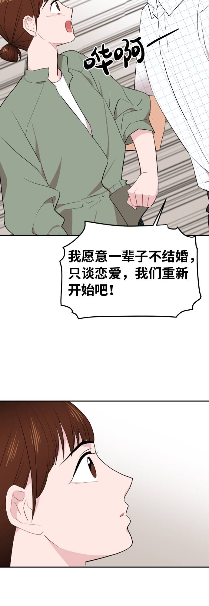 第8话56
