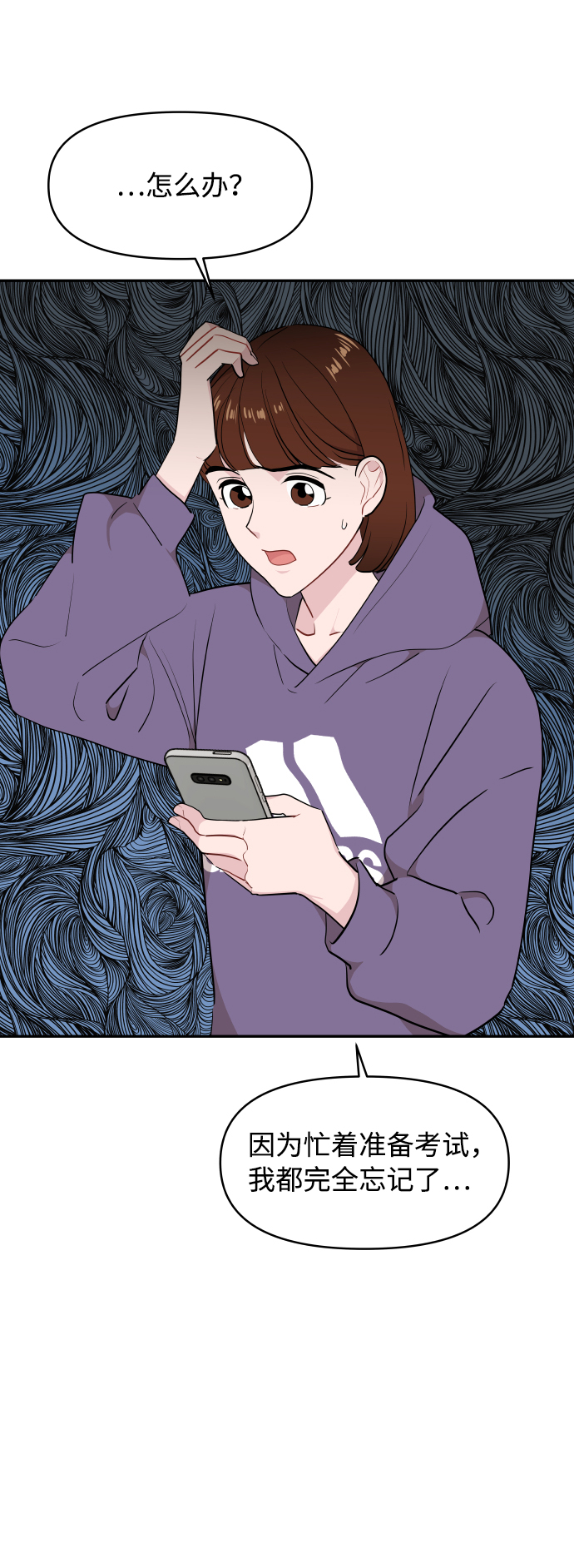 第45话39