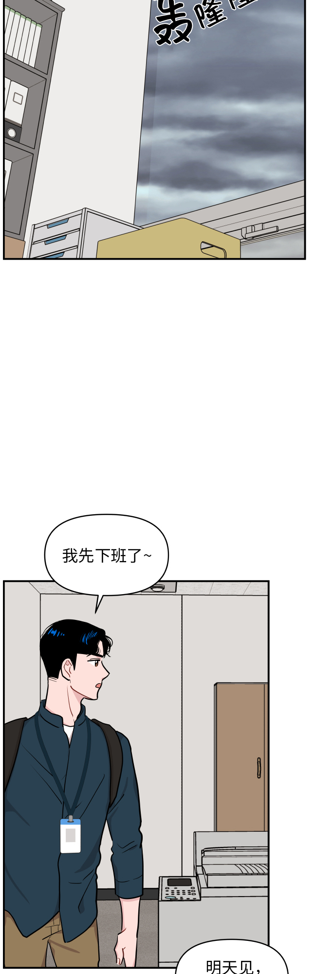 第18话41