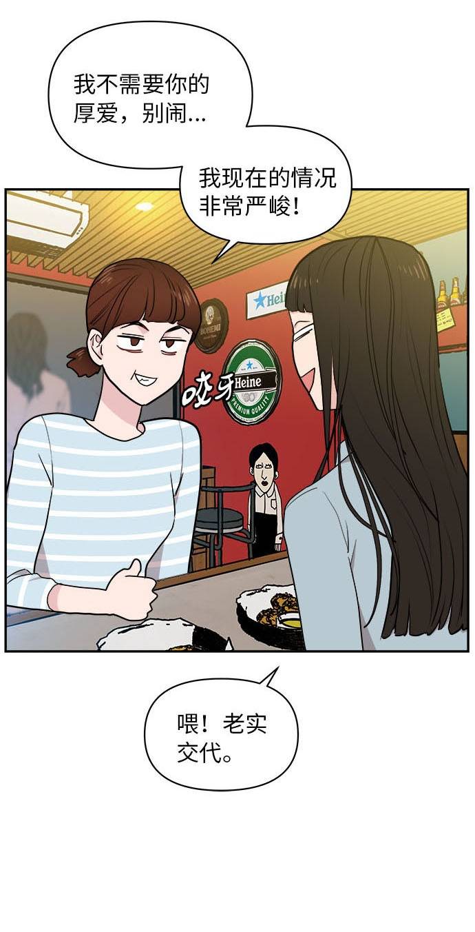 第3话25