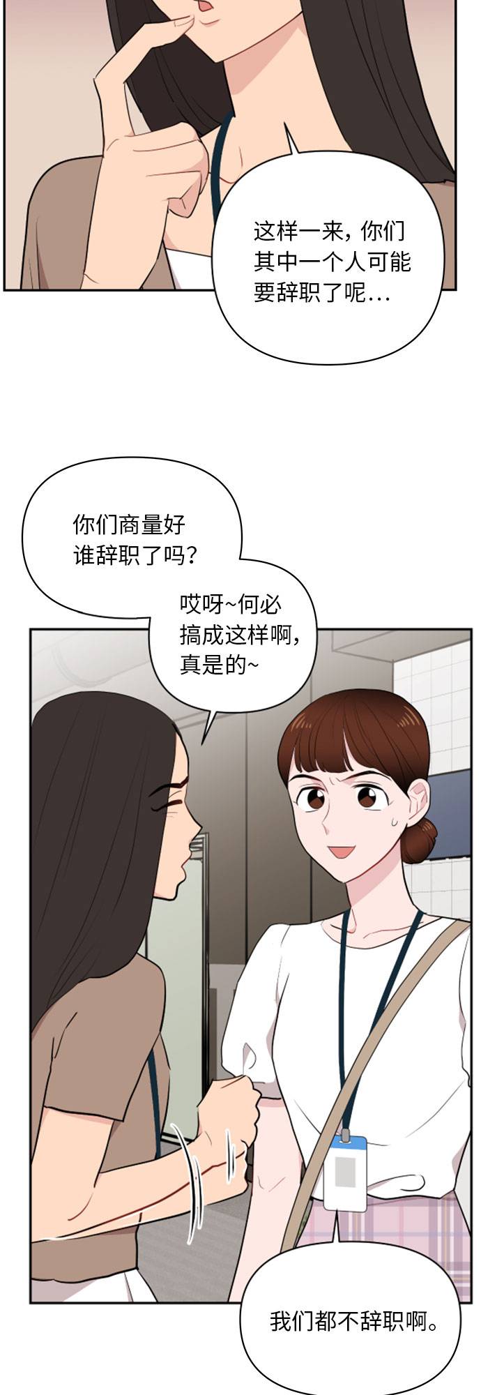 第6话2