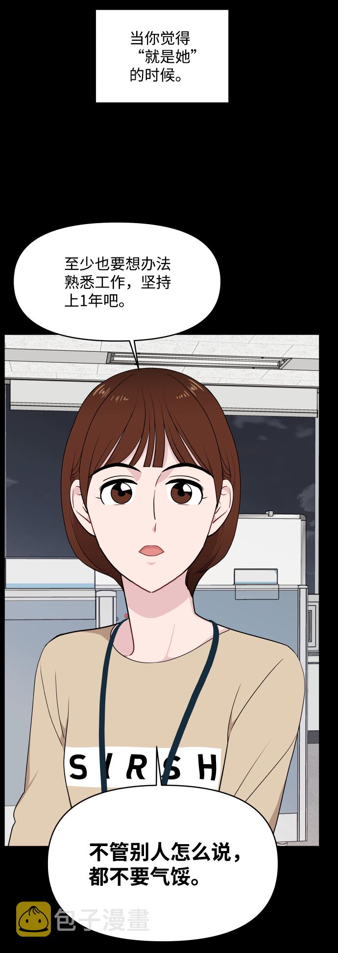 第31话80