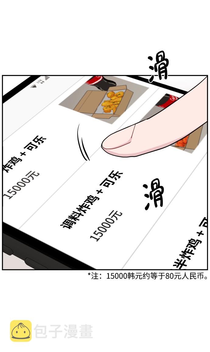 第46话55