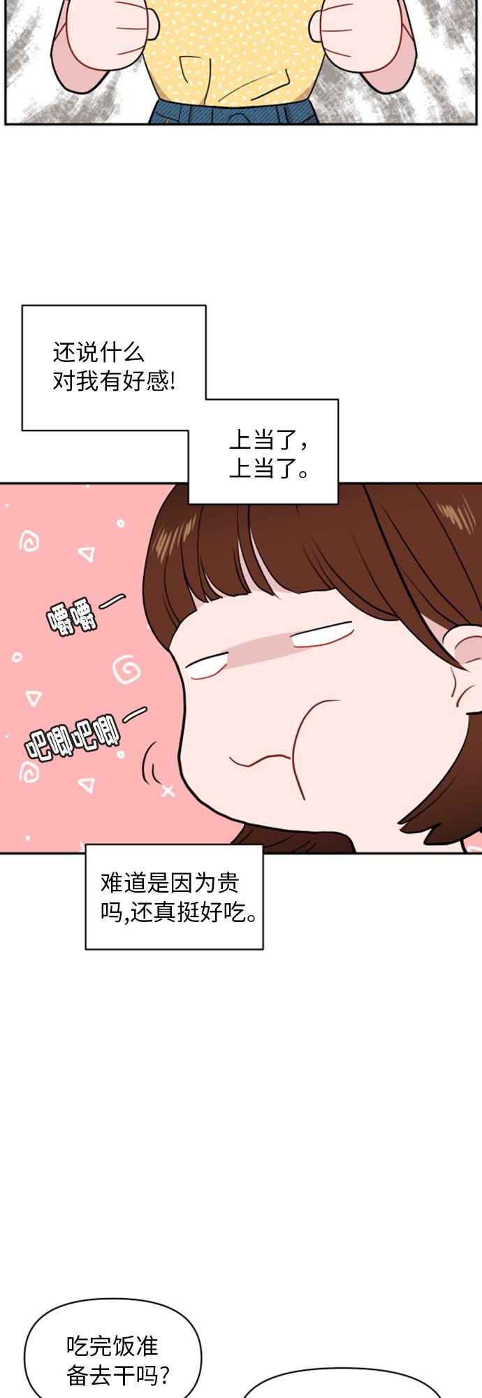 第11话12