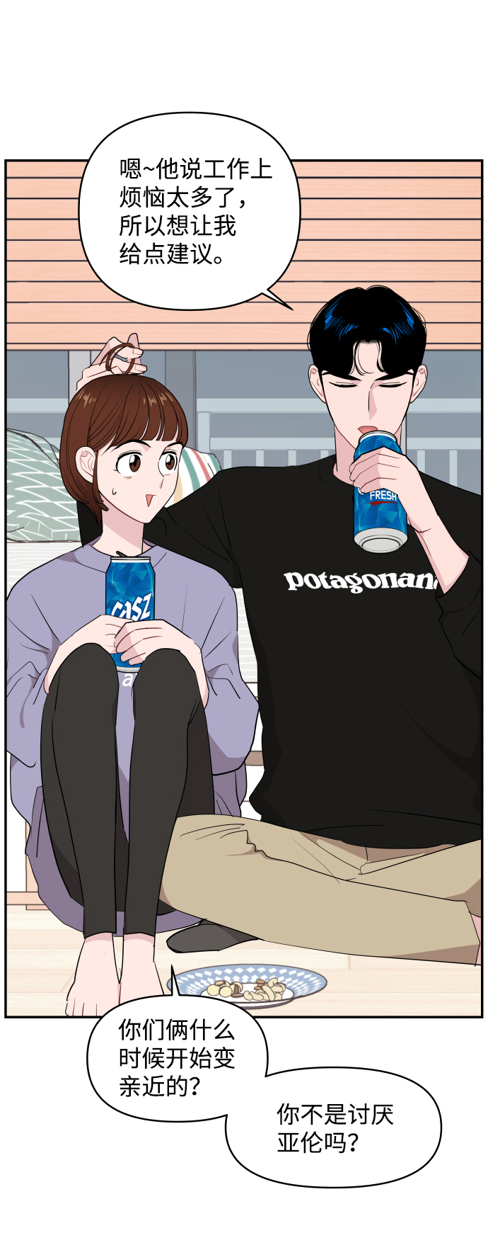 第36话32