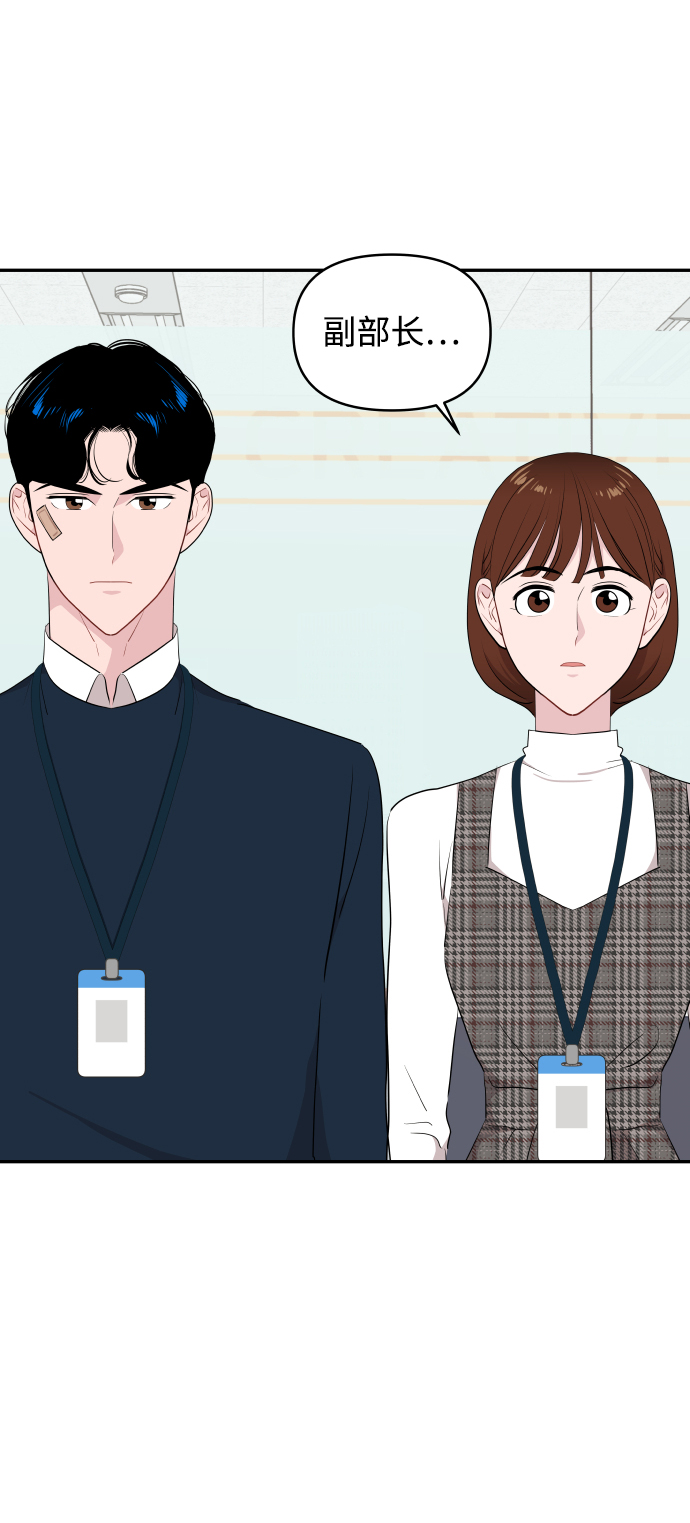 第41话54