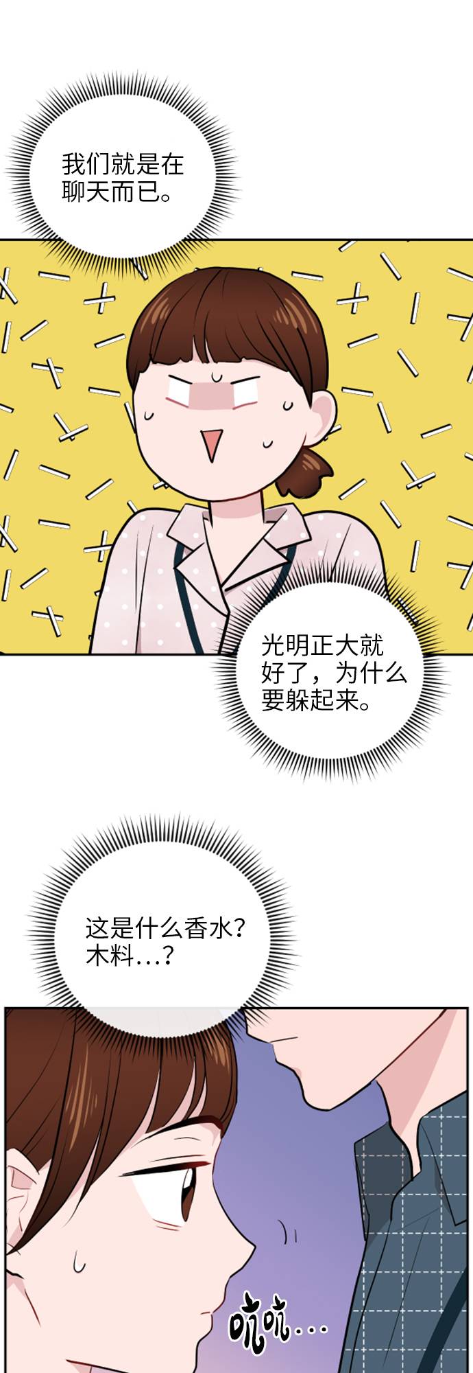第7话51