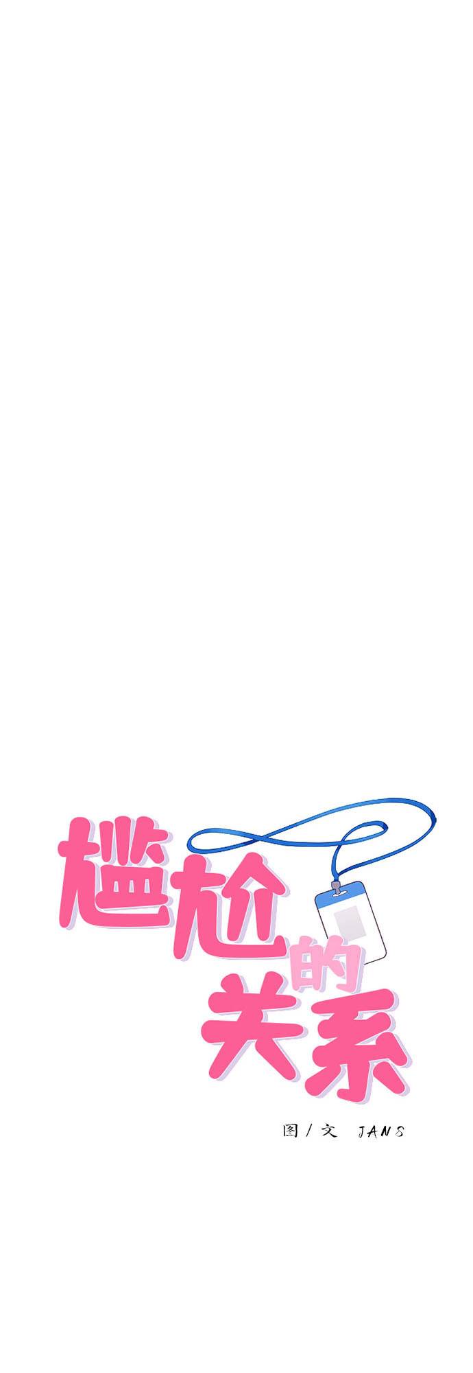 第9话15