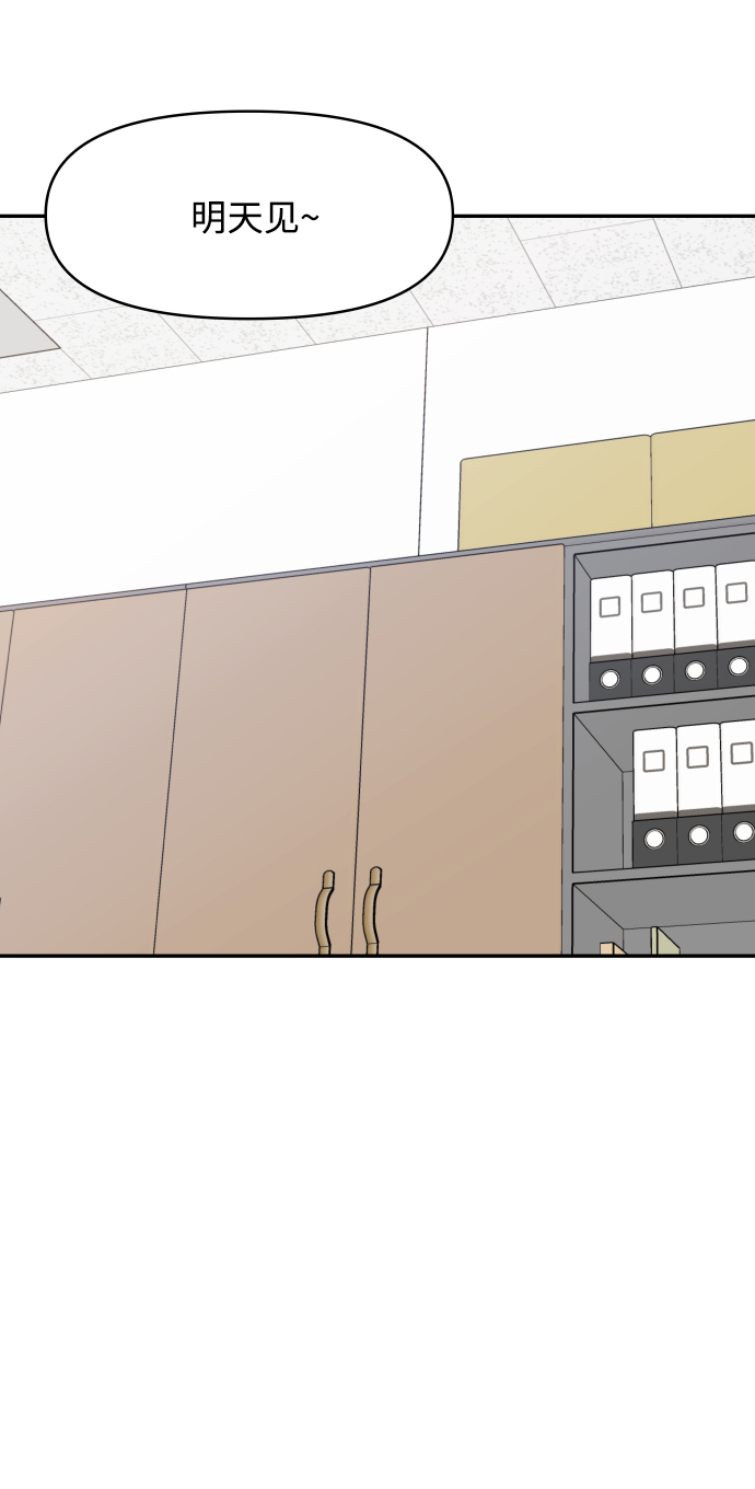 第47话69