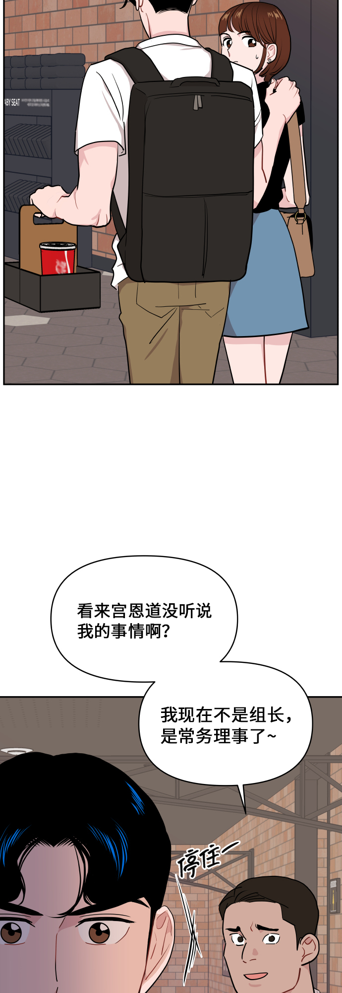 第18话62