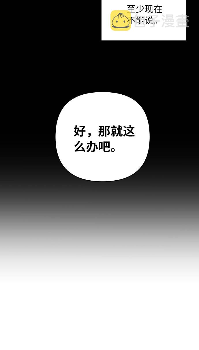 第9话72