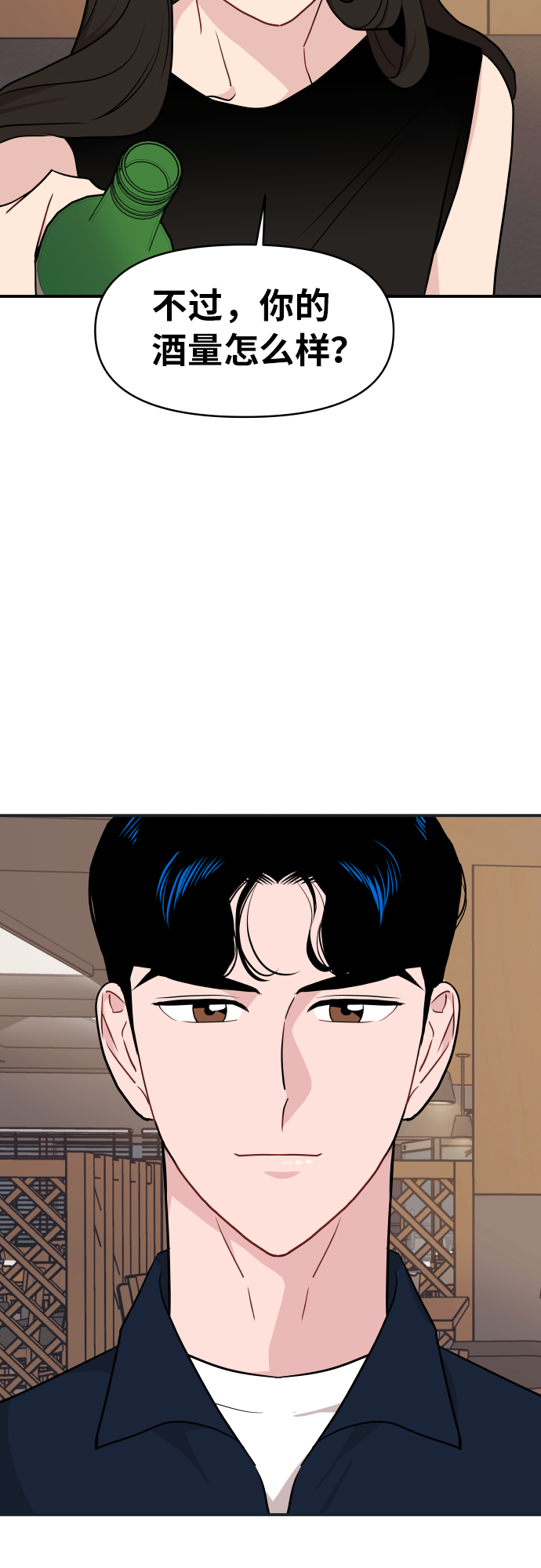第22话64