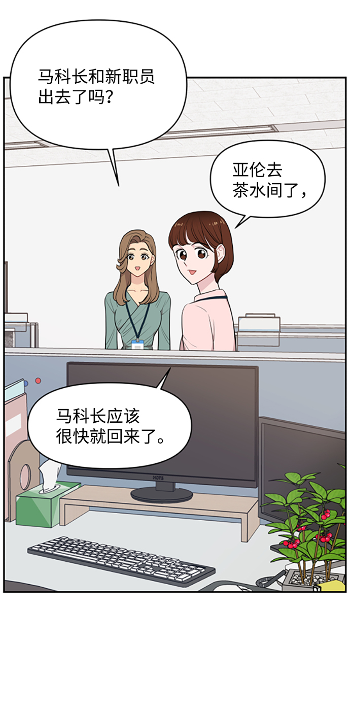 第29话13