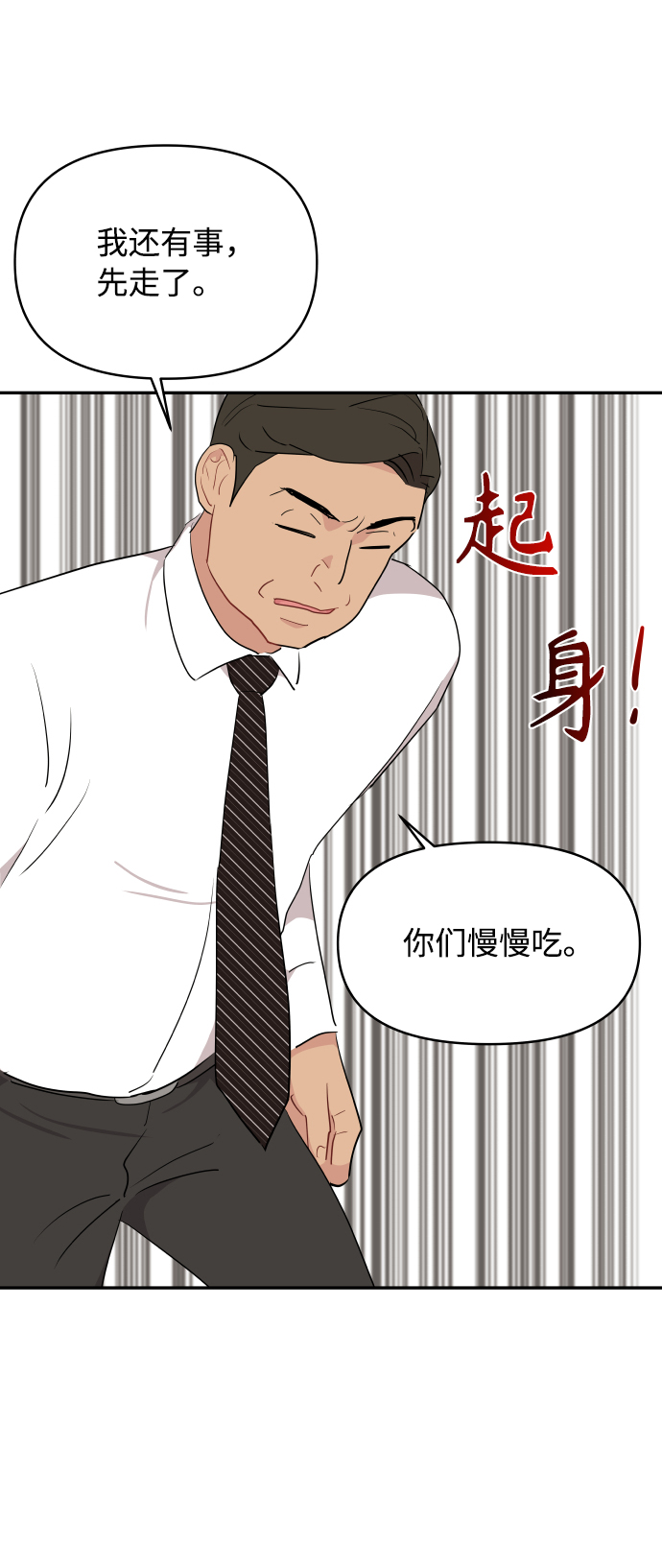 第44话36