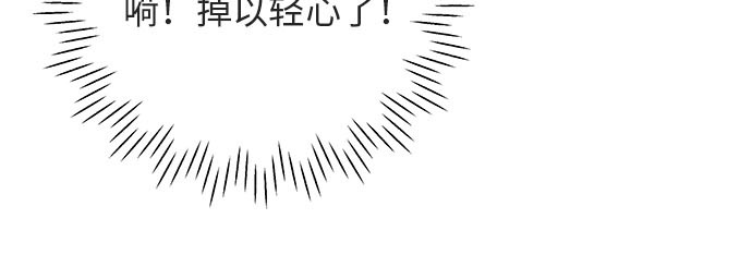 第4话16
