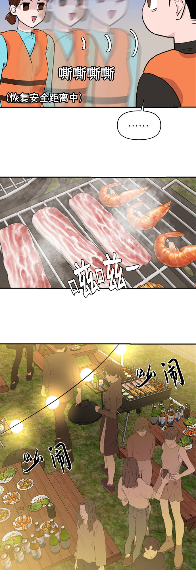 第4话28