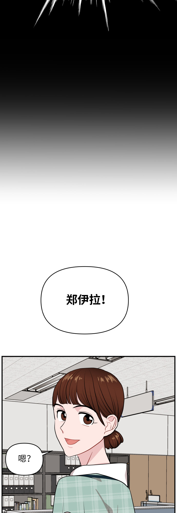 第16话42